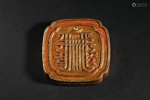 Yuan Dynasty gold inscription box
