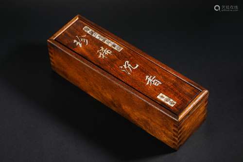 Qing Dynasty Huanghuali Pencil Case