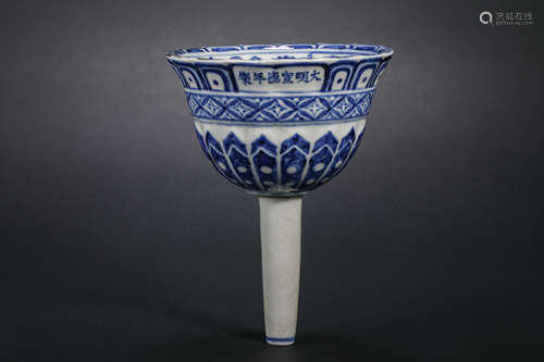 Ming Dynasty blue and white flower cup