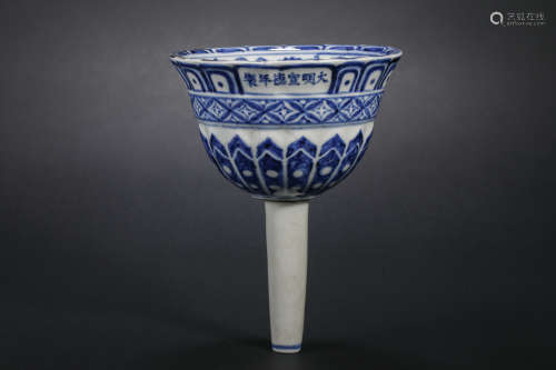 Ming Dynasty blue and white flower cup