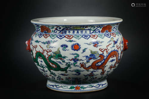Ming Dynasty blue and white red in glaze  Dragon pattern big...