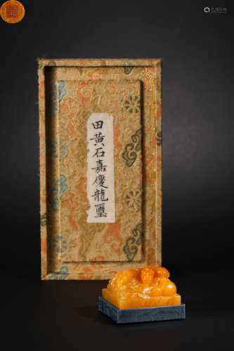 Qing Dynasty Shoushan Tian Huangshi seal with animal print