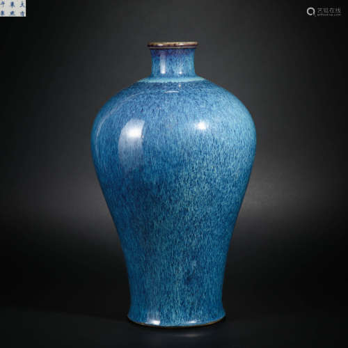 Qing Dynasty Blue Glazed Plum Vase