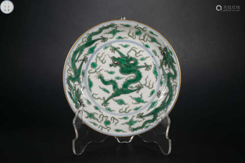 Qing Dynasty Green glaze large plate with dragon pattern