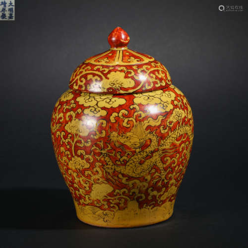 Ming Dynasty Red Glazed Dragon Jar
