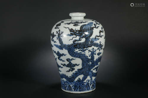 Ming Dynasty Blue and White Plum Vase with Dragon Pattern