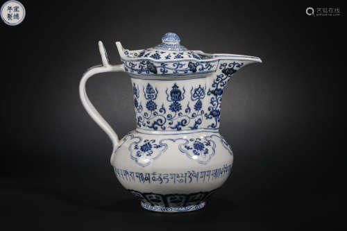 Qing Dynasty Blue and White Flower Holding Pot
