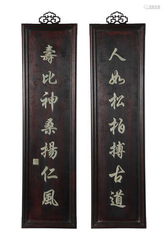 Qing Dynasty Red sandalwood and Hetian jade hanging screen