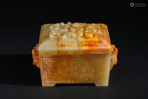 Han Dynasty Hetian Jade Box with Animal Pattern