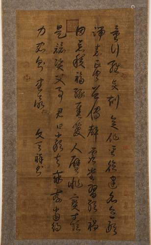 Chinese ink painting, Calligraphy vertical scroll