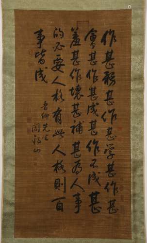 Chinese ink painting, Yan XiShan's  calligraphy vertical scr...