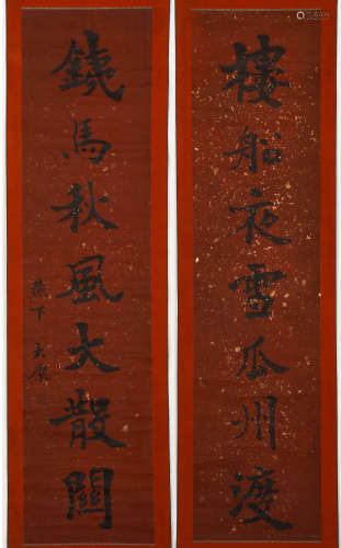 Chinese ink painting, Dakang's couplet