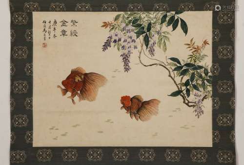 Chinese Ink Painting, Boyi's Horse, Flower, and Fish vertica...