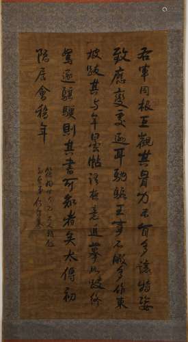 Chinese ink painting, He ShaoJi's Calligraphy vertical scrol...