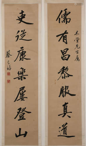 Chinese ink painting, Cai Yuanpei's calligraphy
