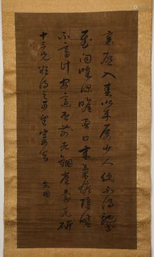 Chinese ink painting, Wen Tong's Calligraphy vertical scroll