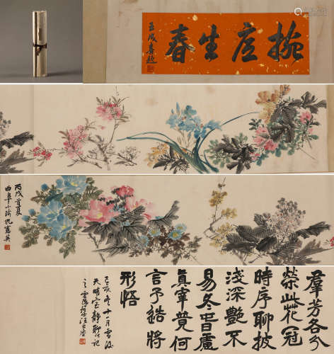 Chinese ink painting, Kong Xiaoyu's flower long scroll