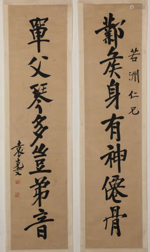 Chinese ink painting, Yuan Kewen's calligraphy