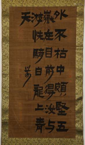Chinese ink painting, Calligraphy vertical scroll