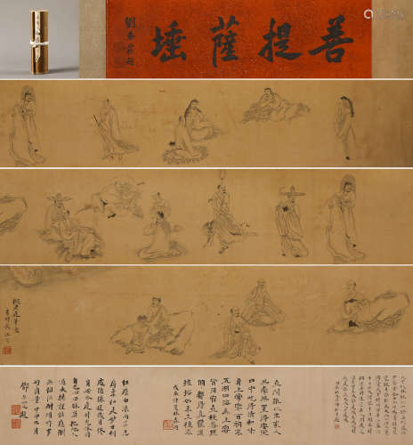 Chinese Ink Painting, Jiang Jie's figure Long Scroll