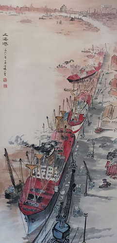 陆俨少款 -- 上海港
（1902-1993）上海嘉定县人。中国著名国画大师、...