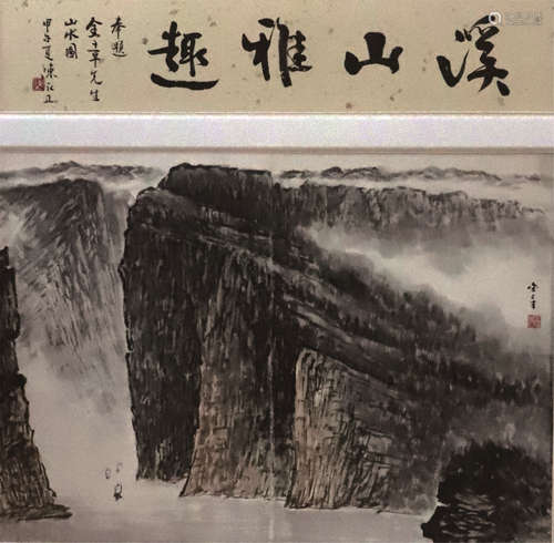 陈金章 -- 山水（陈永正赞诗堂）
1929年生，广东化州人，师从高剑父、...