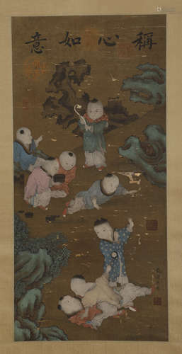 Song - Su Hanchen baby drama on silk scroll