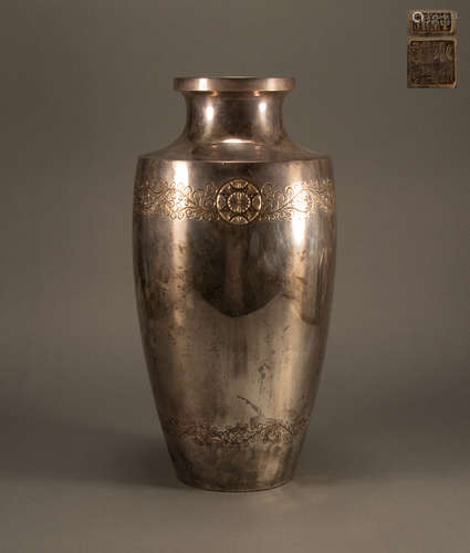 Qing - Silver bottle