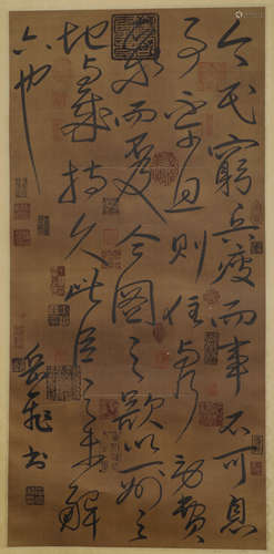 Vertical scroll of Song - Yue Fei calligraphy on Silk