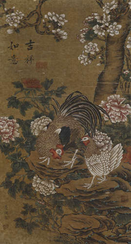 Auspicious silk scroll by Song - Lidi