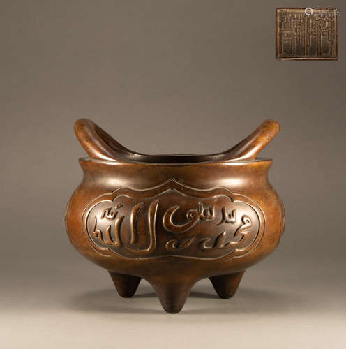 Bronze Sanskrit incense burner