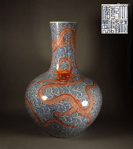 Qing - Blue and white glaze red dragon pattern globe bottle