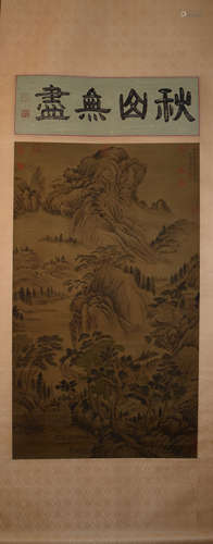 Yuan - Wang Meng Qiushan Endless silk scroll