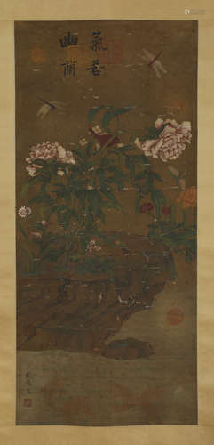 Yuan - money selected flowers on silk vertical axis