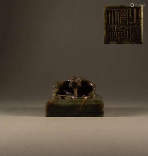 Qing - Hetian jade chi dragon print