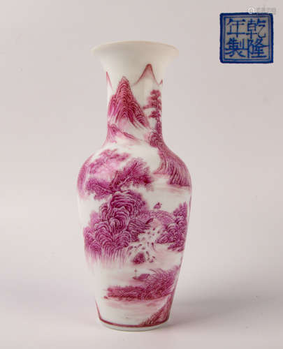 Qing  - Material - Landscape Figure Guanyin Bottle