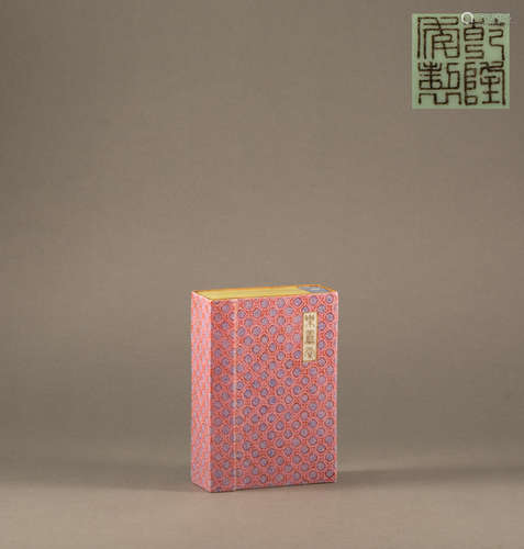 Qing - Rouge Powder Bookshaped Ornaments