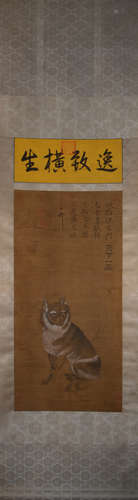 Song - Song Emperor Huizong Lying Dog On Silk Scroll