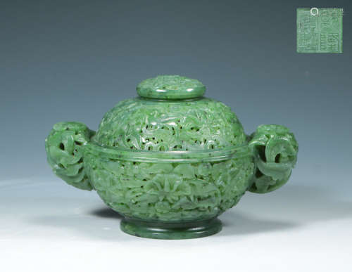 Qing - Hetian Jade Flower Pattern Hollow Incense Burner