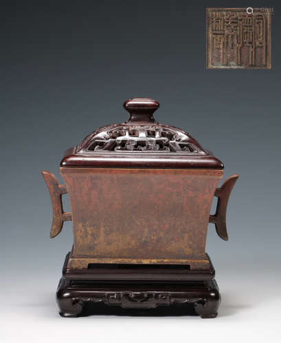 Qing  - Copper Girdle Manger Furnace