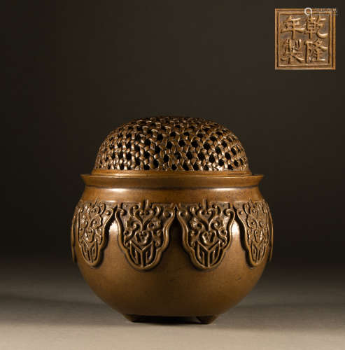 Qing - Copper hand stove
