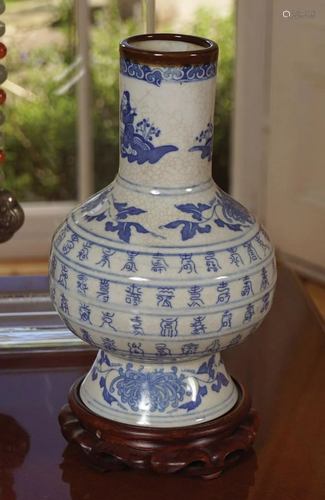 PAIR CHINESE BLUE AND WHITE VASES