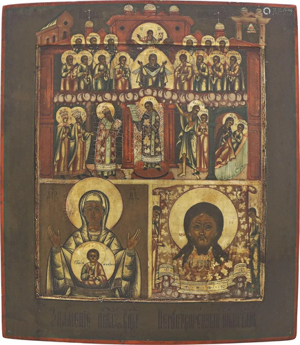 A TRI-PARTITE ICON SHOWING THE POKROV, THE MOTHER OF