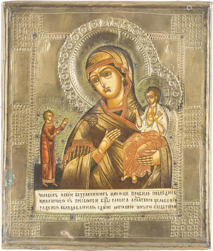 AN ICON SHOWING THE MOTHER OF GOD 'OF UNEXPECTED …