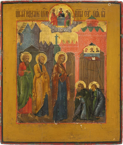 AN ICON SHOWING THE APPEARANCE OF THE MOTHER OF …