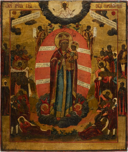 A LARGE ICON SHOWING THE MOTHER OF GOD 'JOY TO ALL …