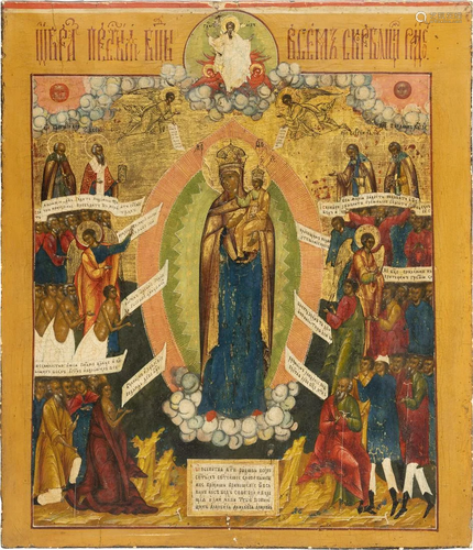 AN ICON SHOWING THE MOTHER OF GOD 'JOY TO ALL WHO