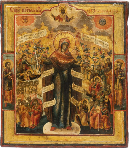 AN ICON SHOWING THE MOTHER OF GOD 'JOY TO ALL WHO