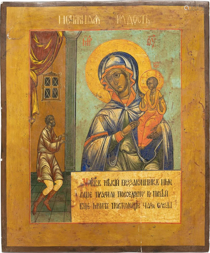 A LARGE ICON SHOWING THE MOTHER OF GOD 'OF UNEXPEC…