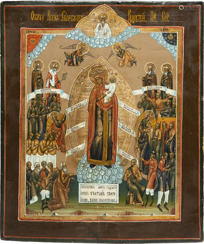 AN ICON SHOWING THE MOTHER OF GOD 'JOY TO ALL WHO